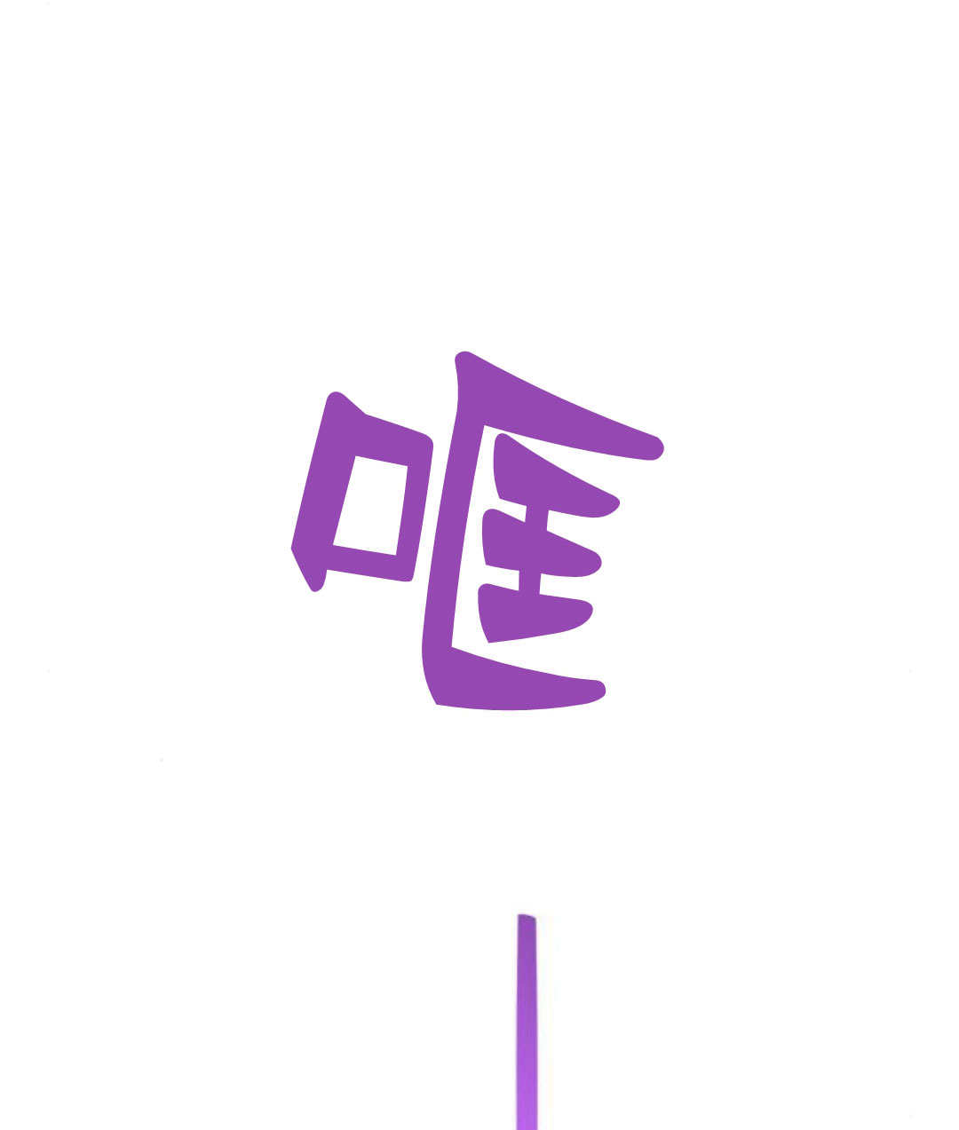 第 87 页
