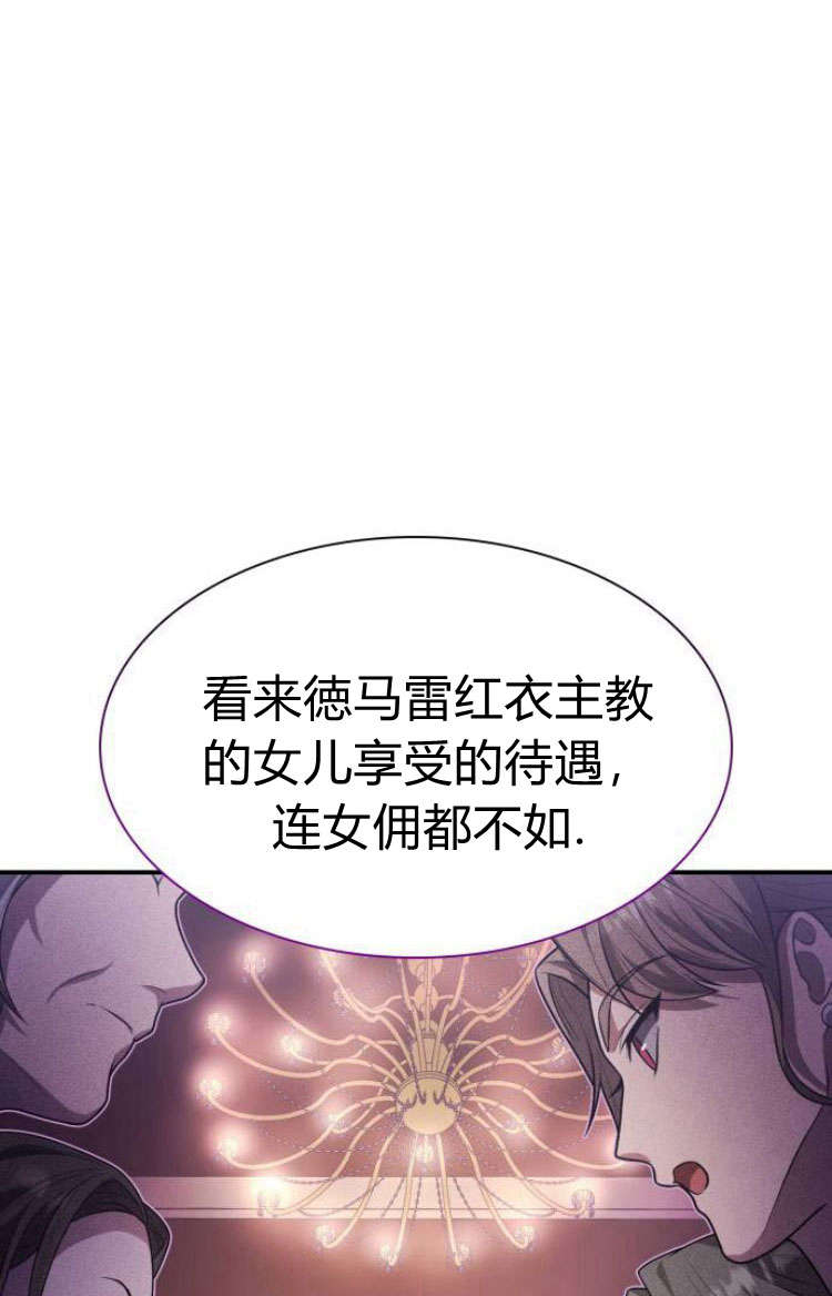 第 106 页