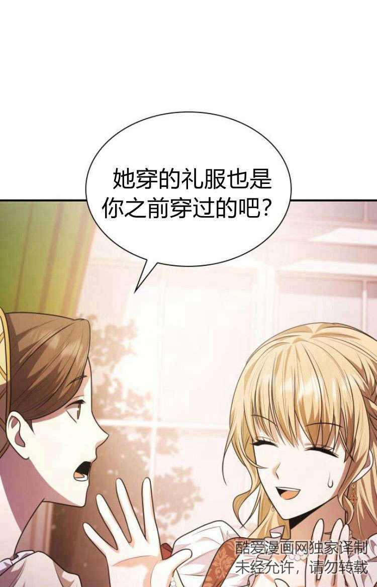 第 108 页