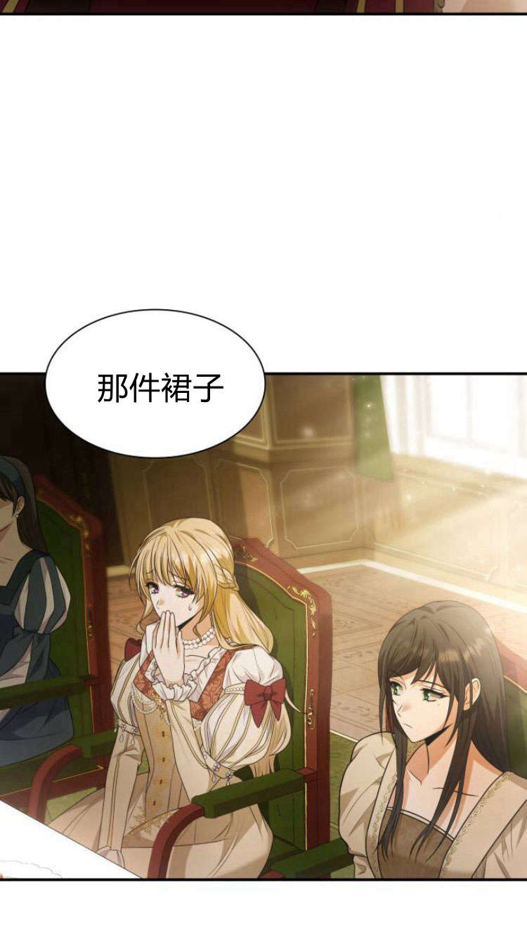 第 112 页