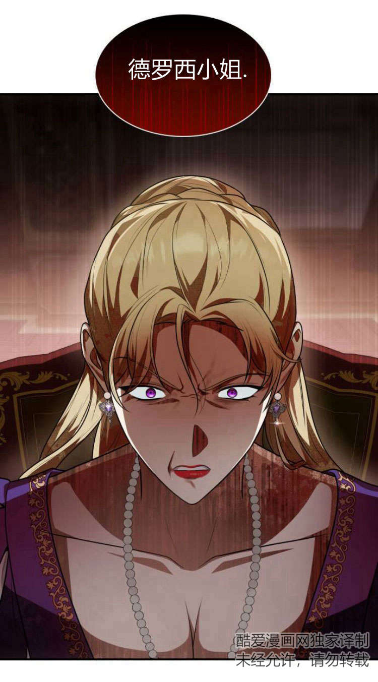 第 117 页
