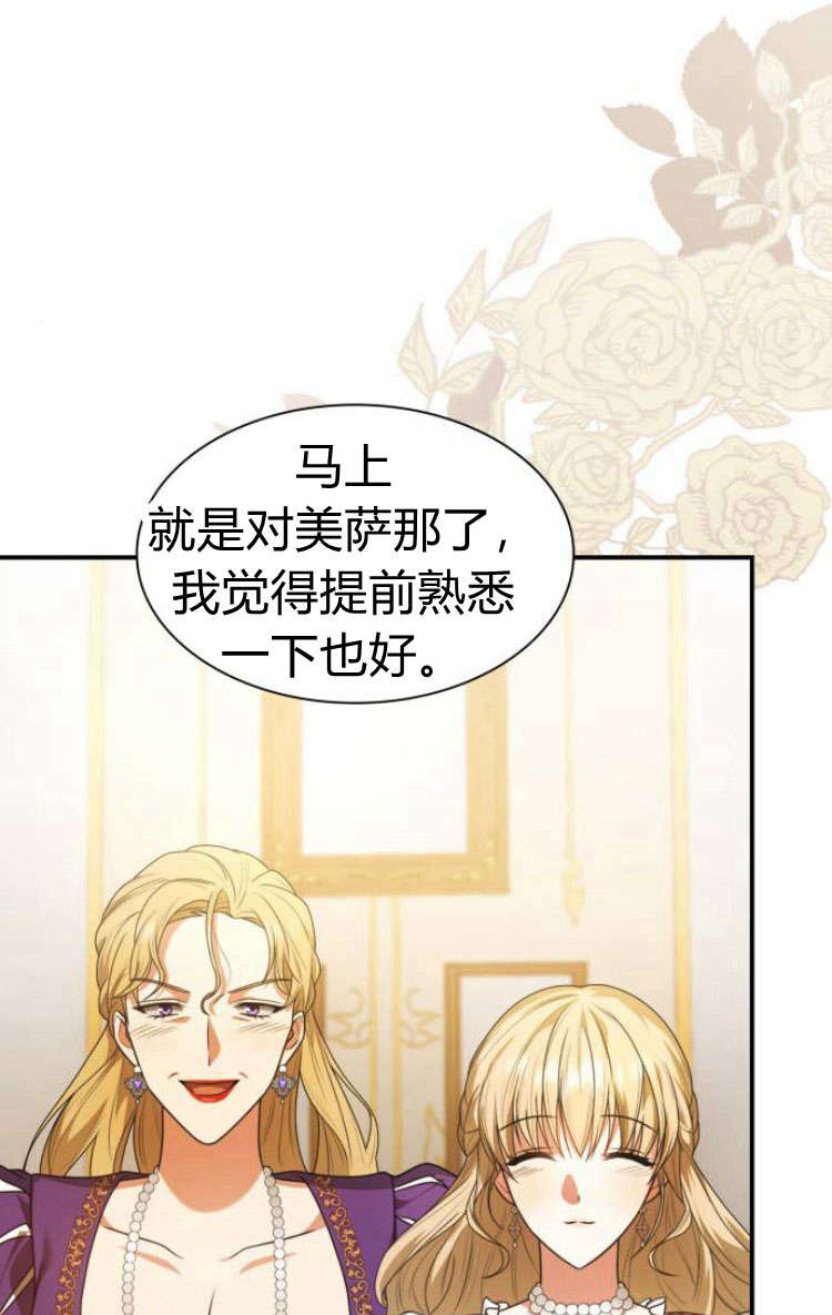 第 58 页