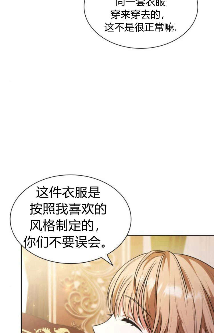 第 88 页