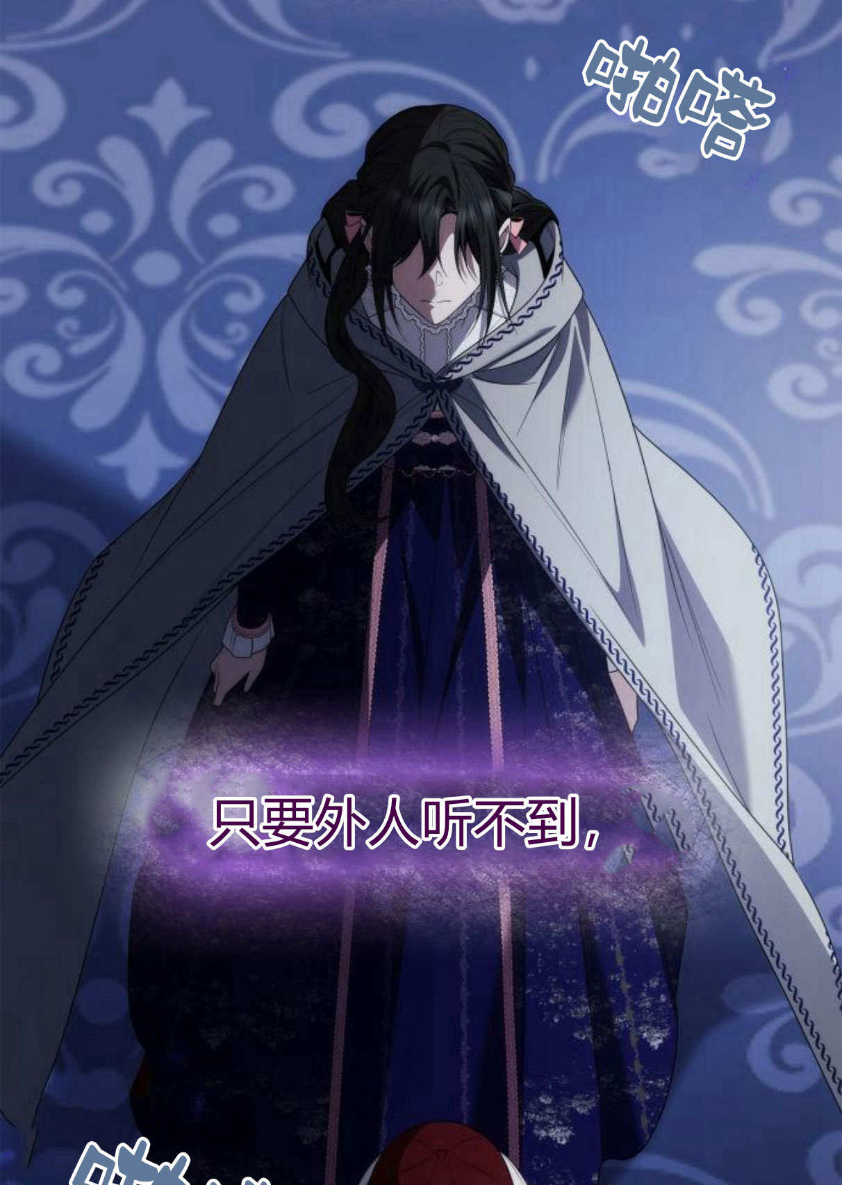 第 110 页