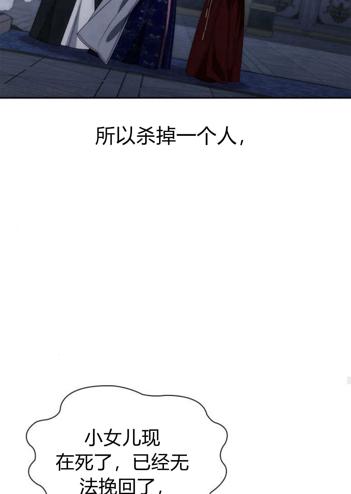第 113 页