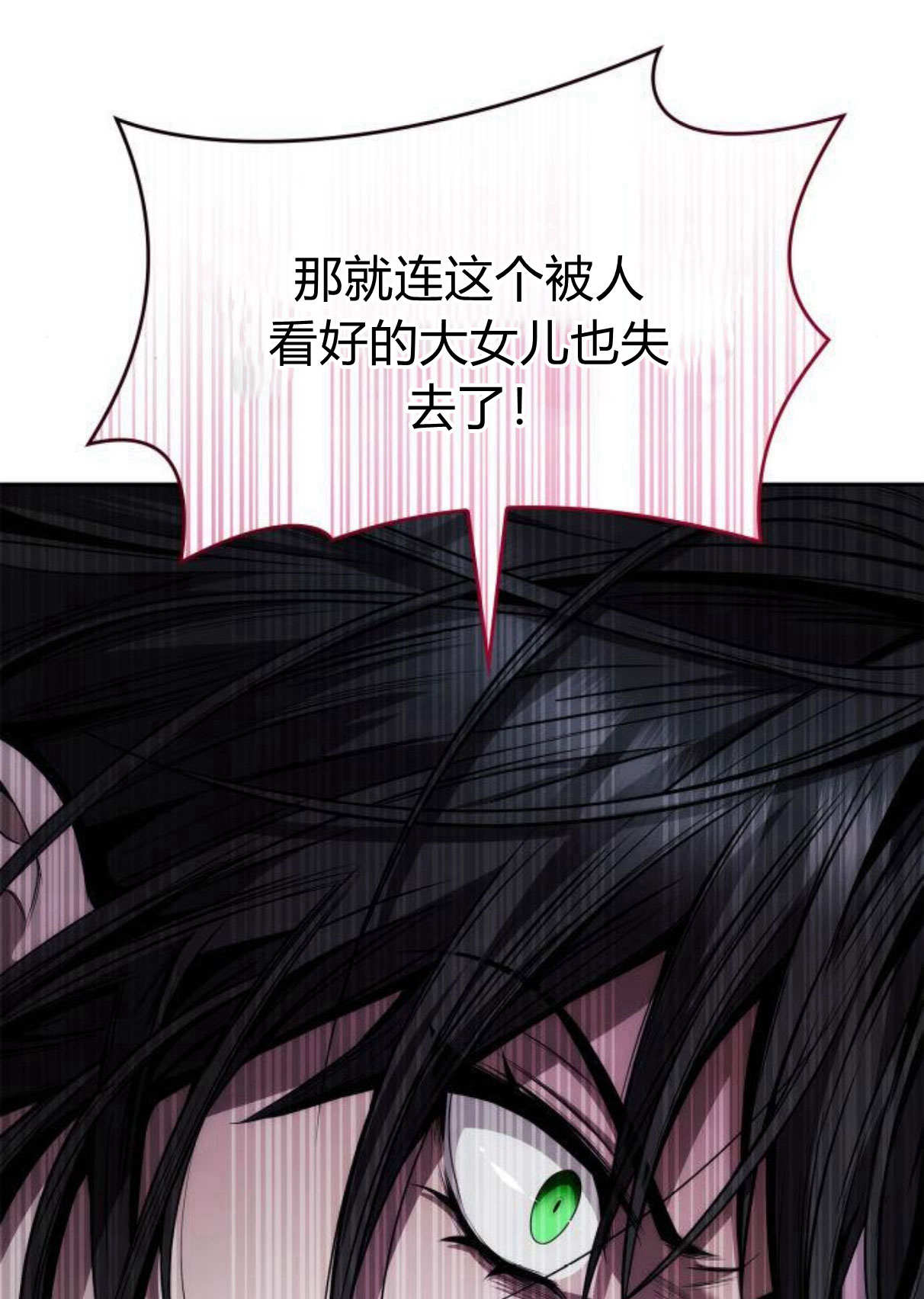 第 116 页