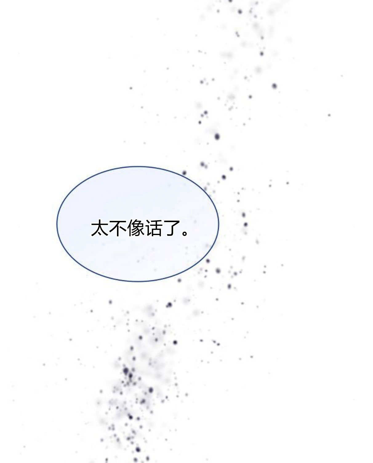 第 121 页
