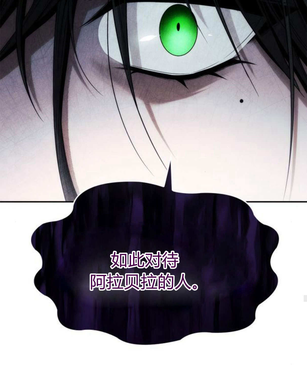 第 138 页