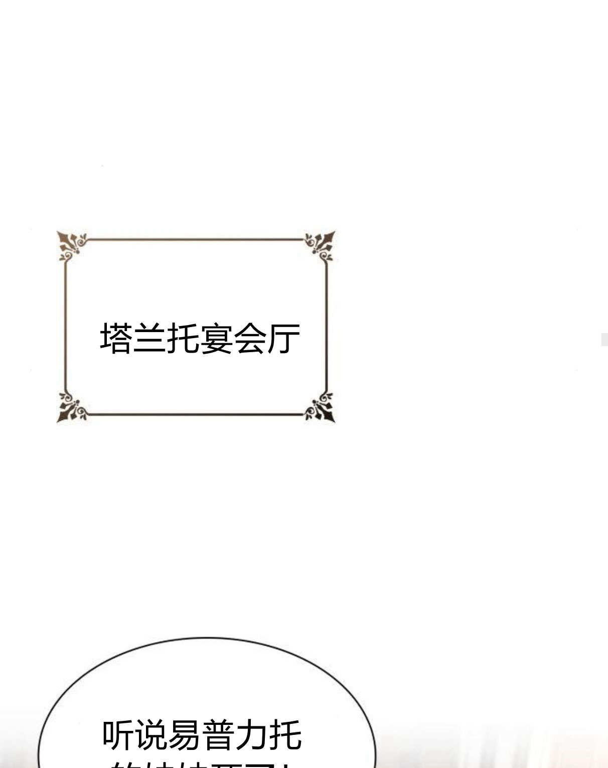 第 144 页