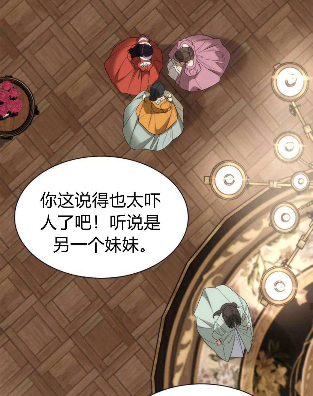 第 146 页