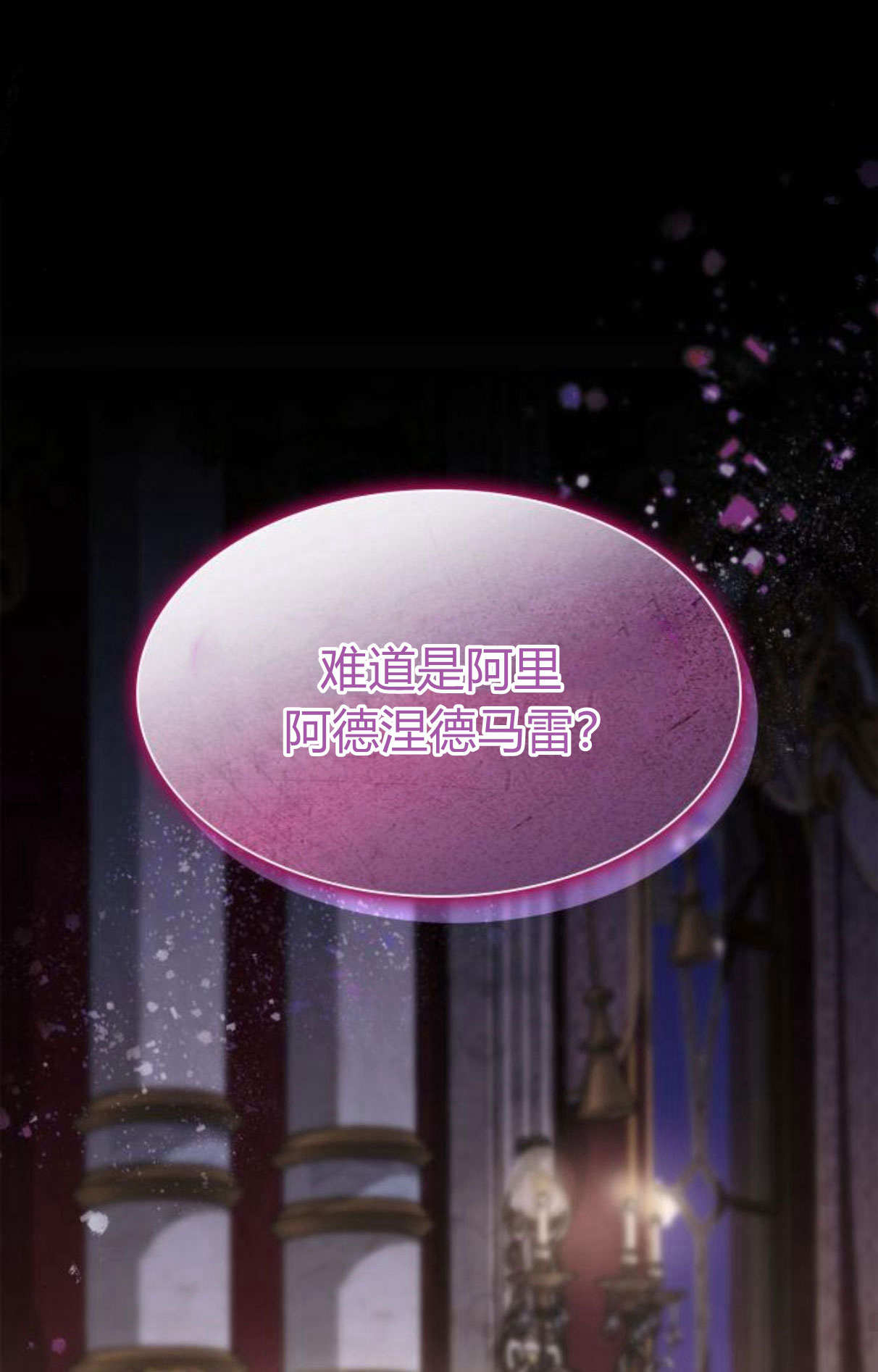 第 149 页