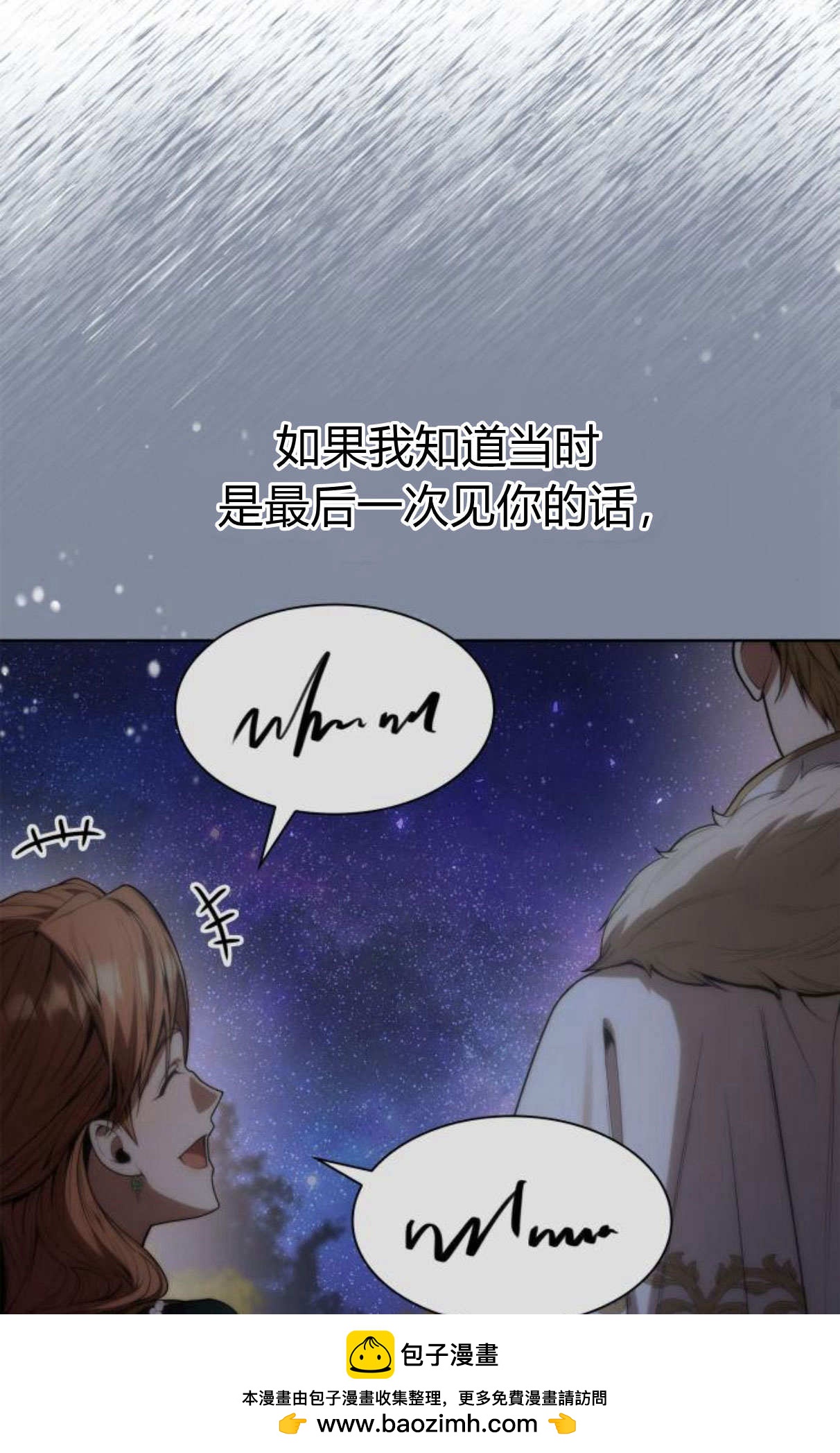 第 158 页