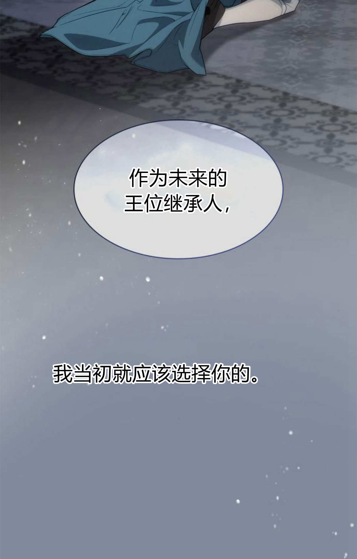 第 161 页