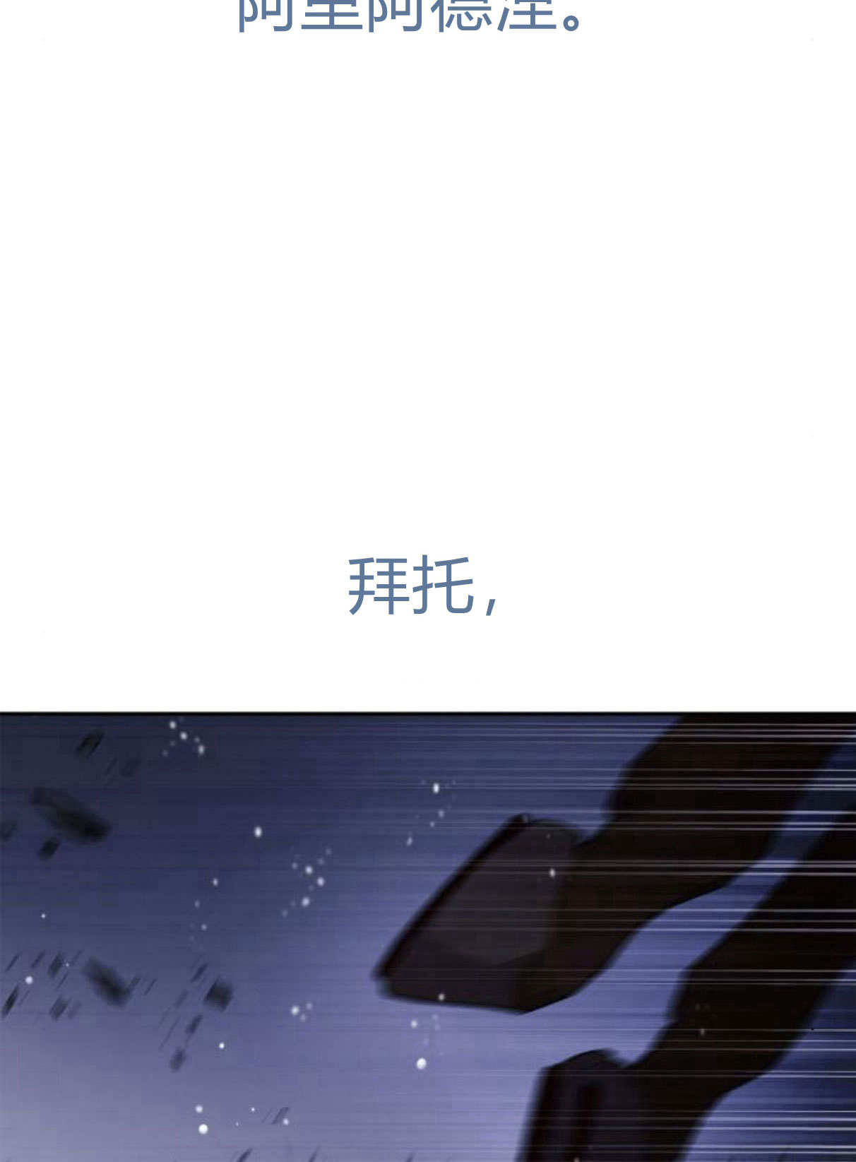 第 170 页
