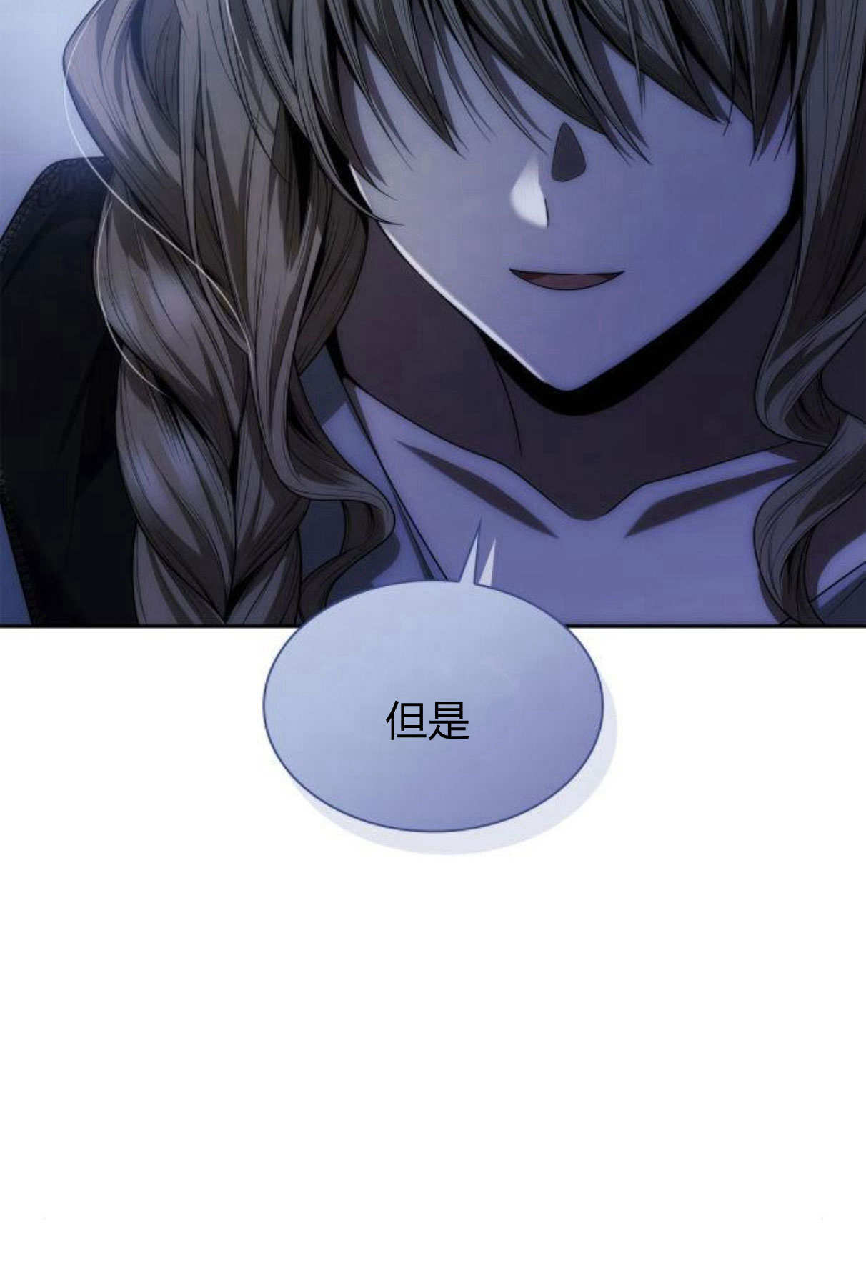 第 59 页