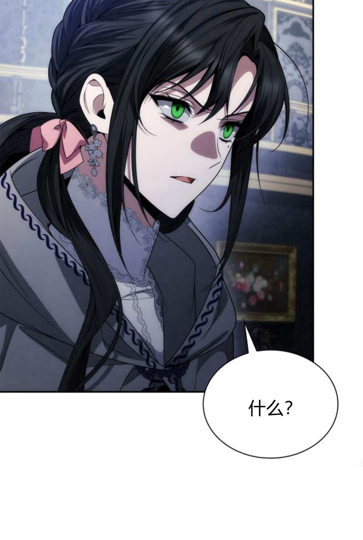第 62 页