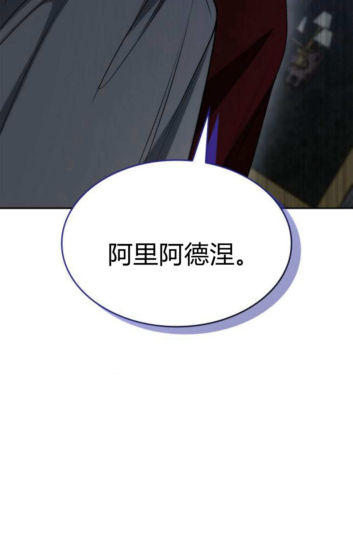 第 84 页
