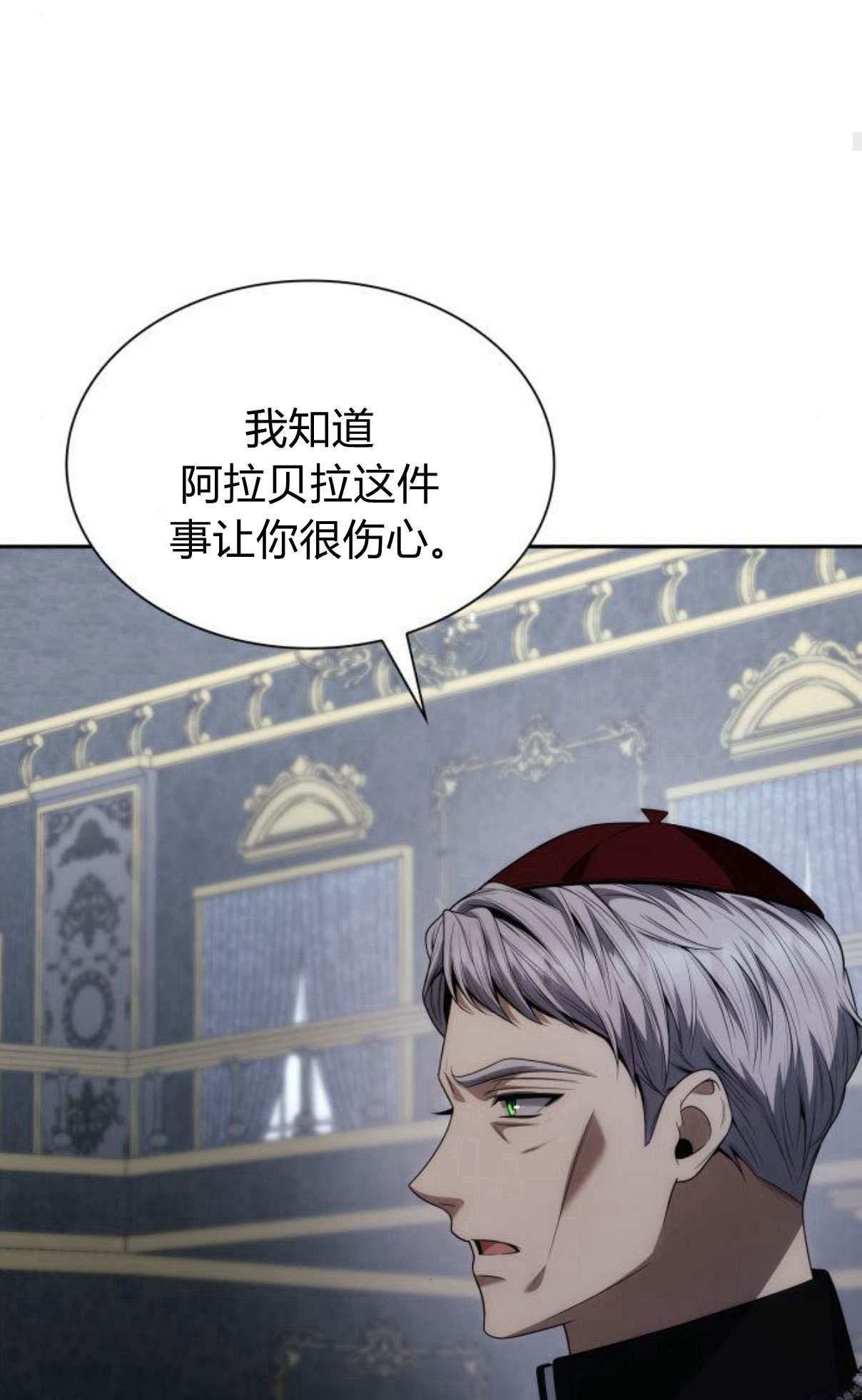 第 86 页
