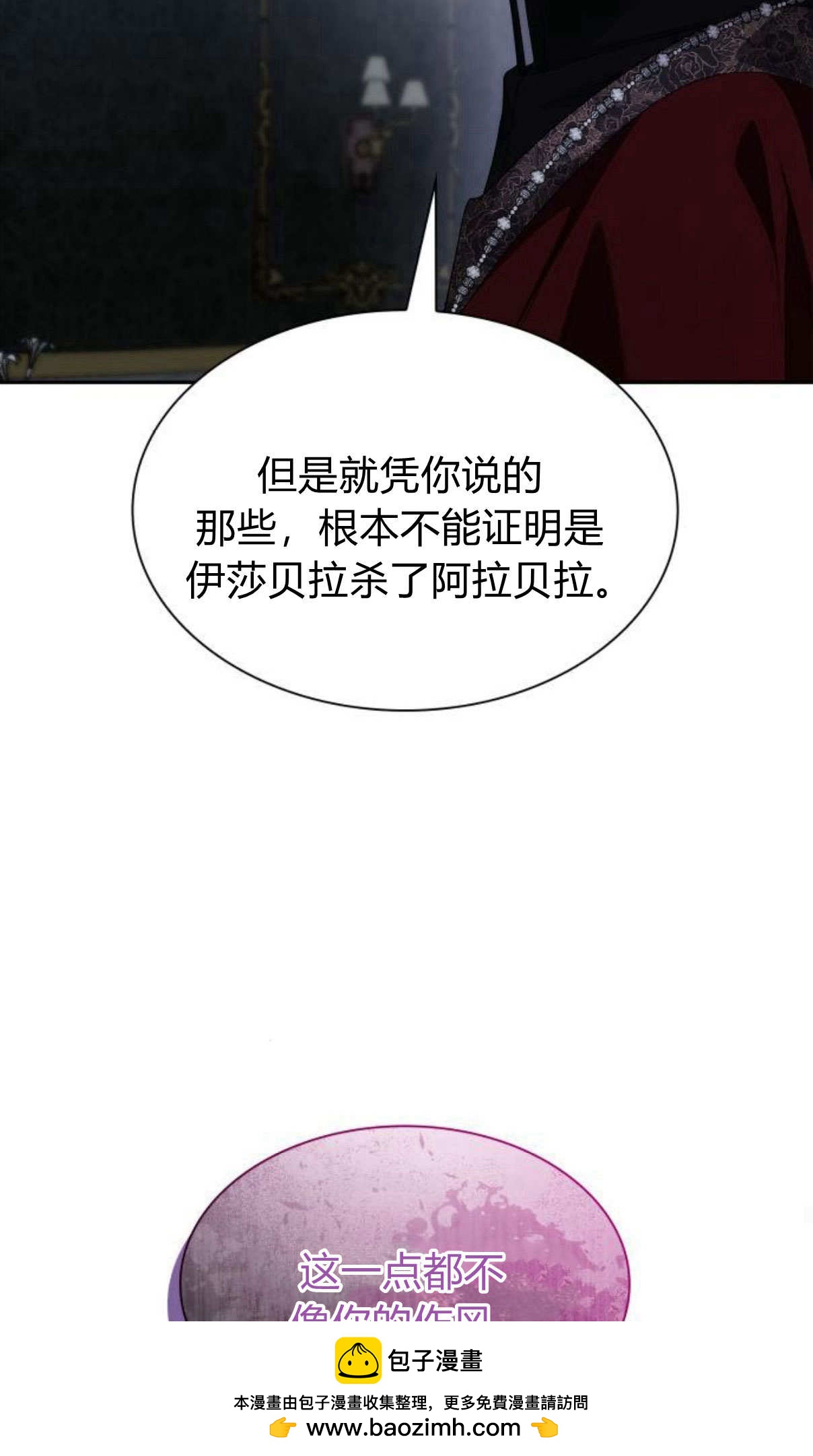 第 87 页