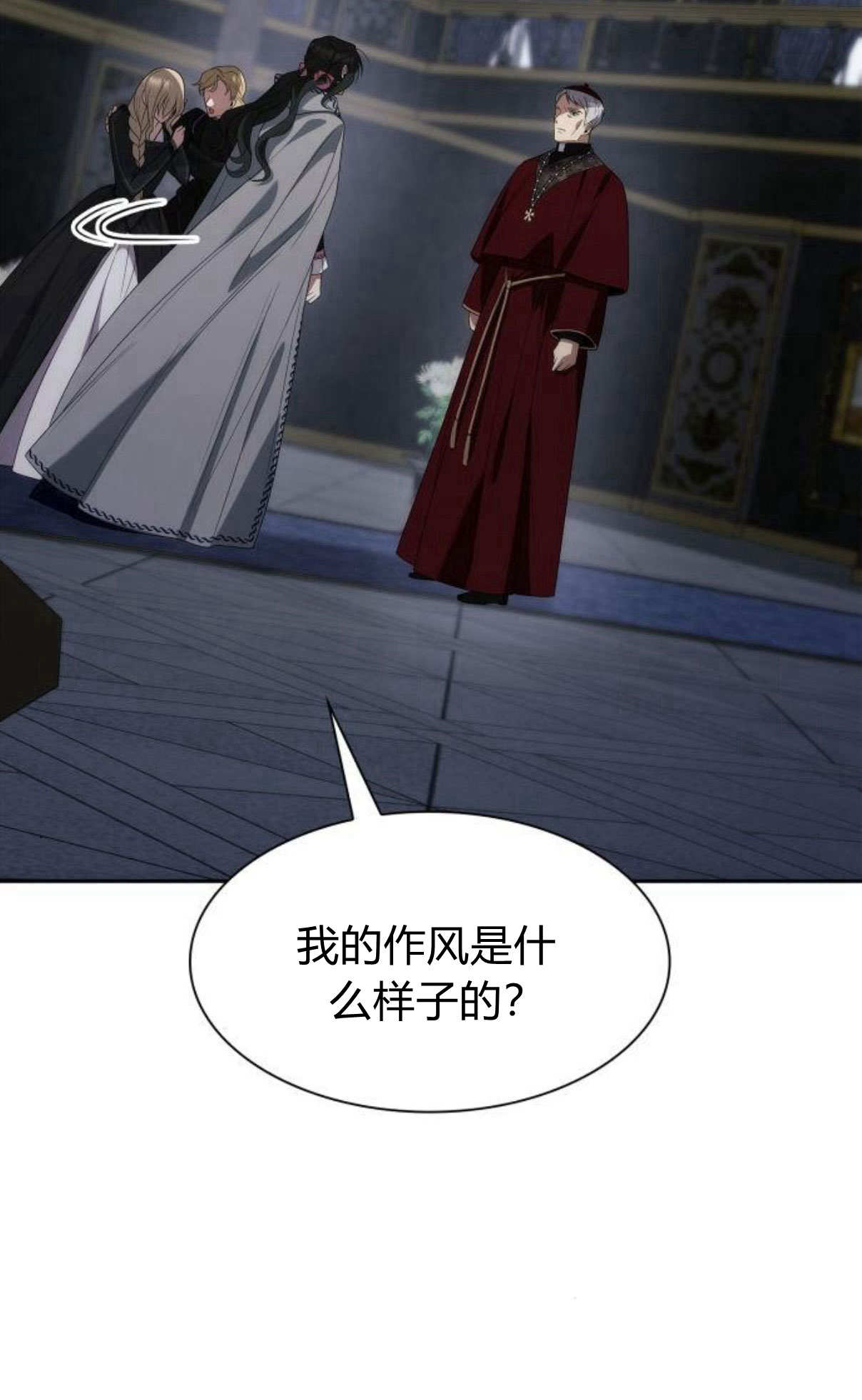 第 91 页