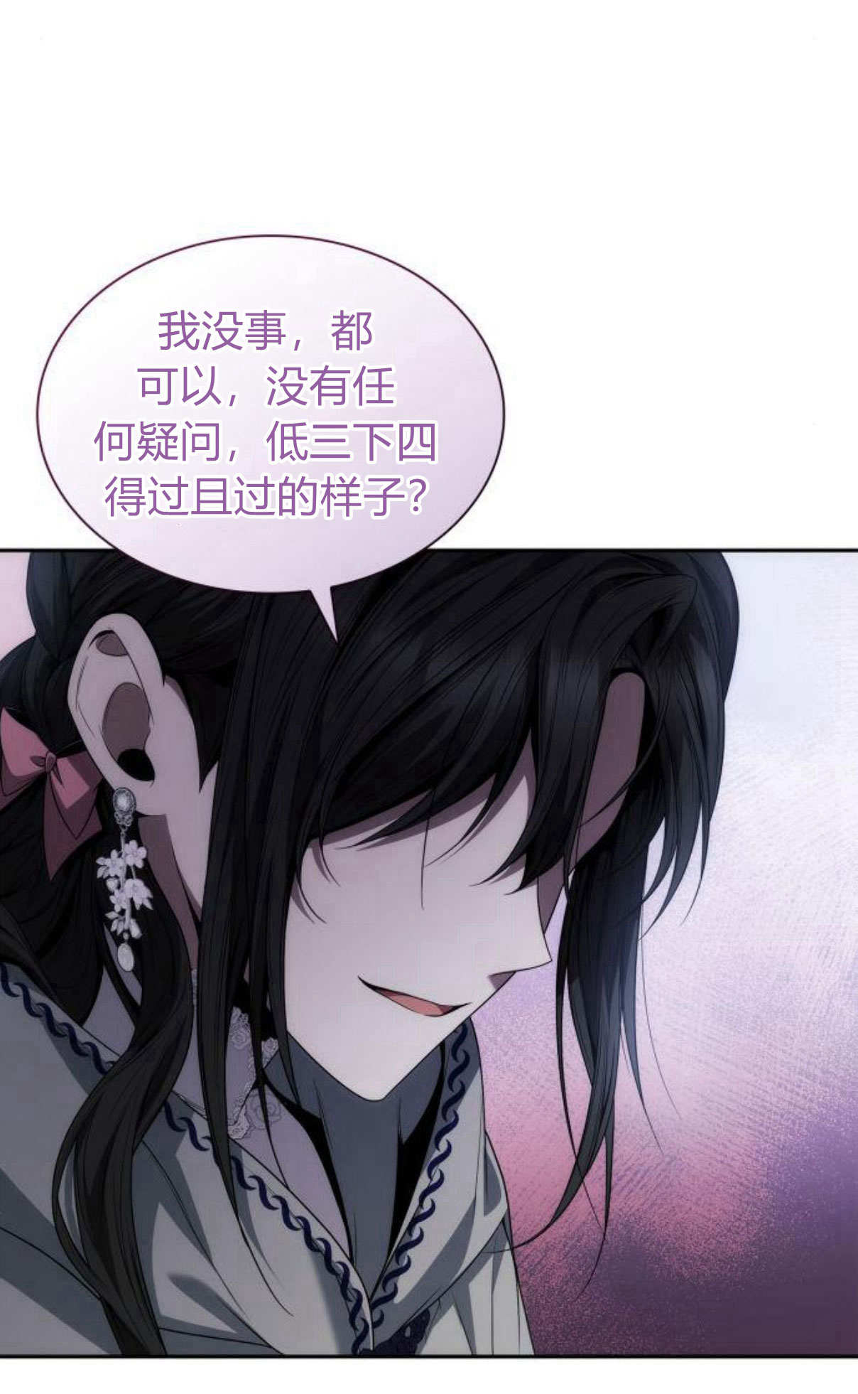 第 92 页