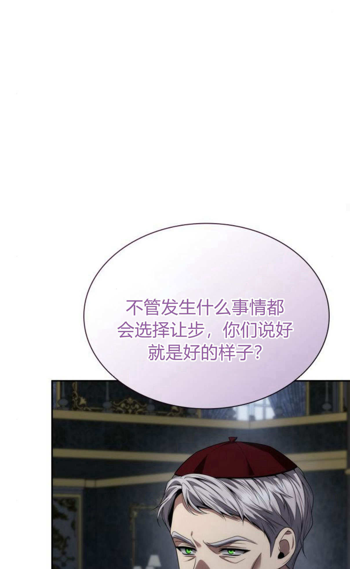 第 93 页