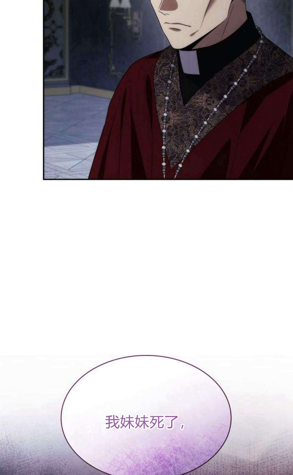 第 94 页