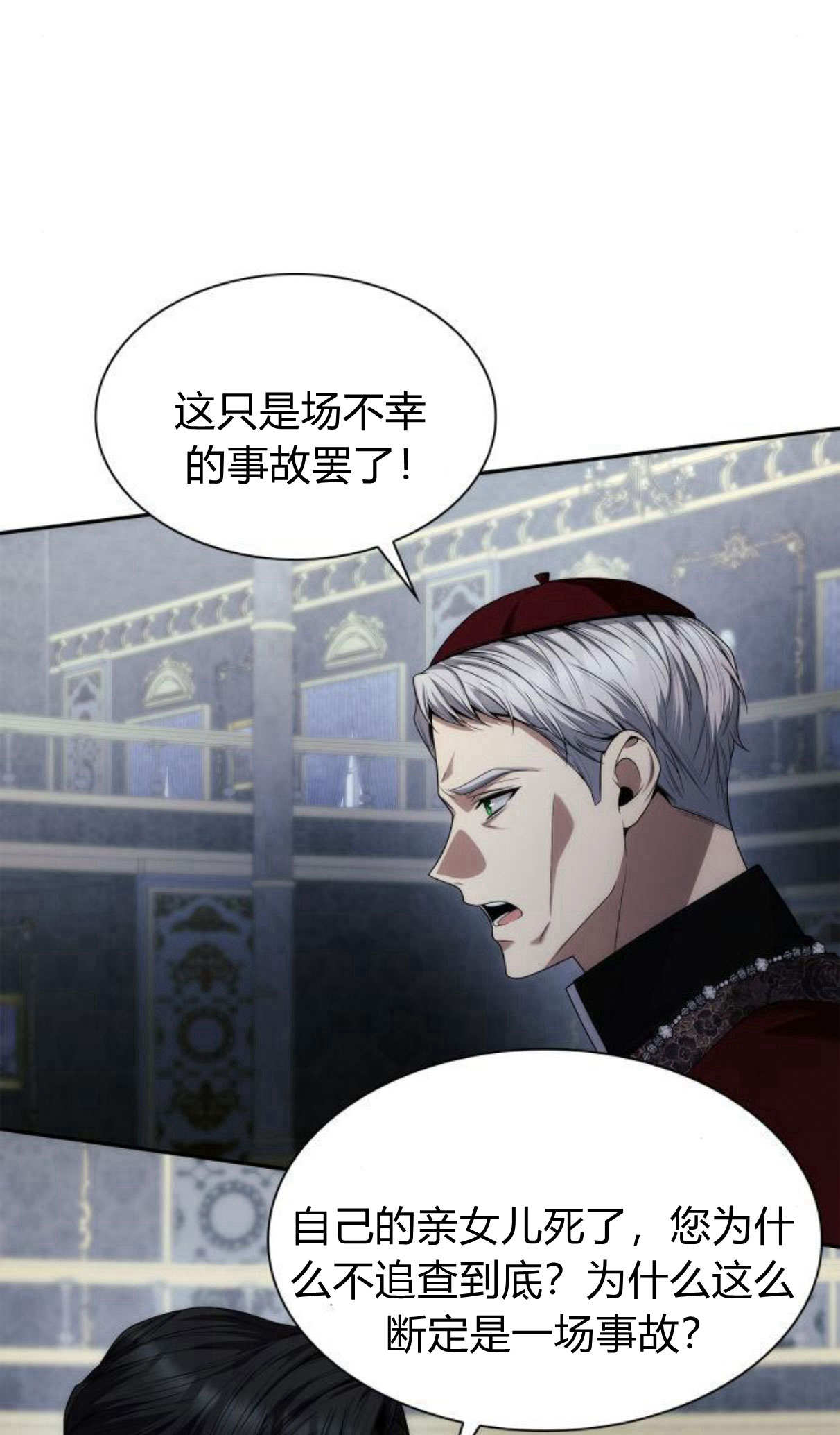 第 97 页