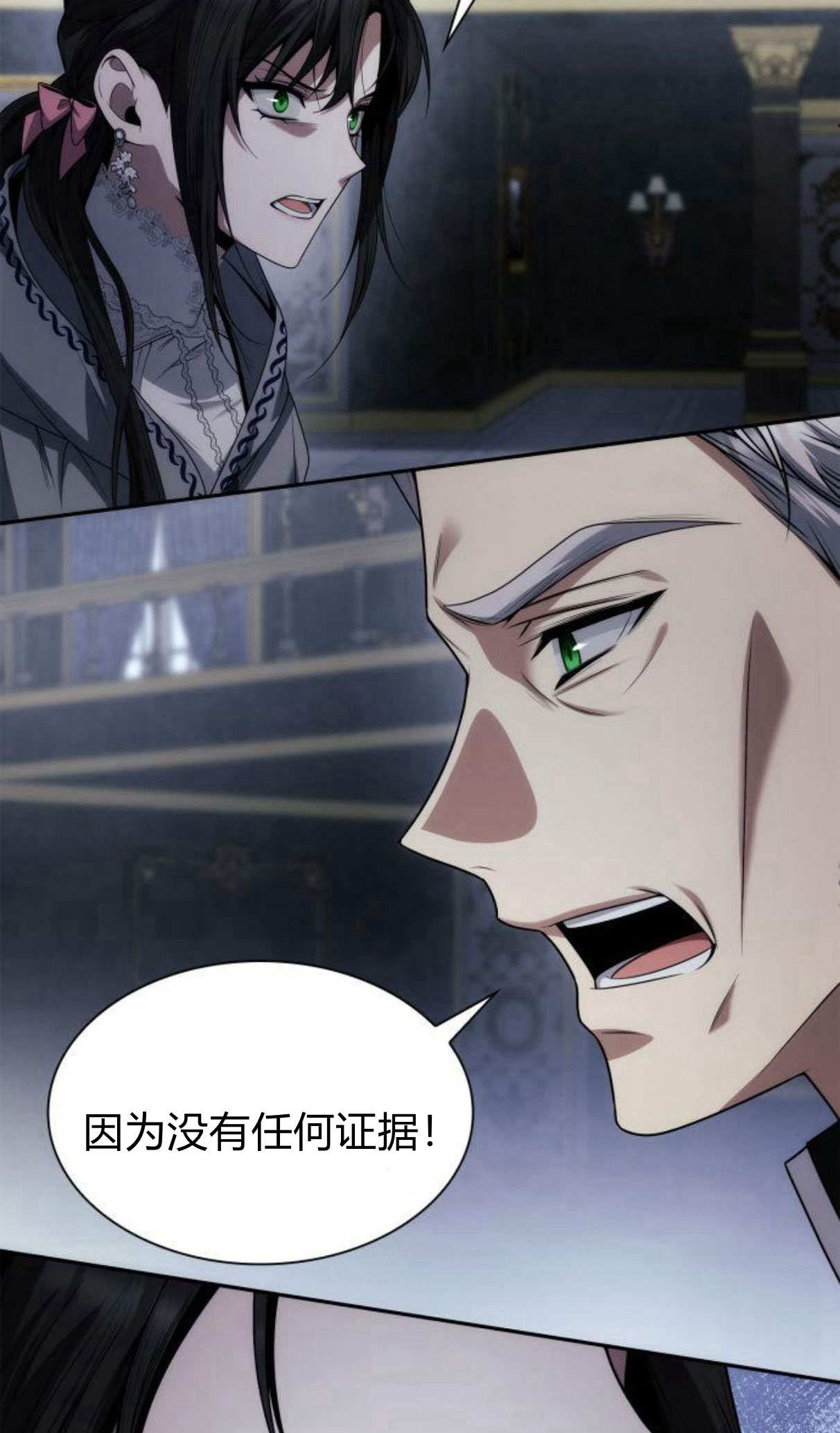 第 98 页