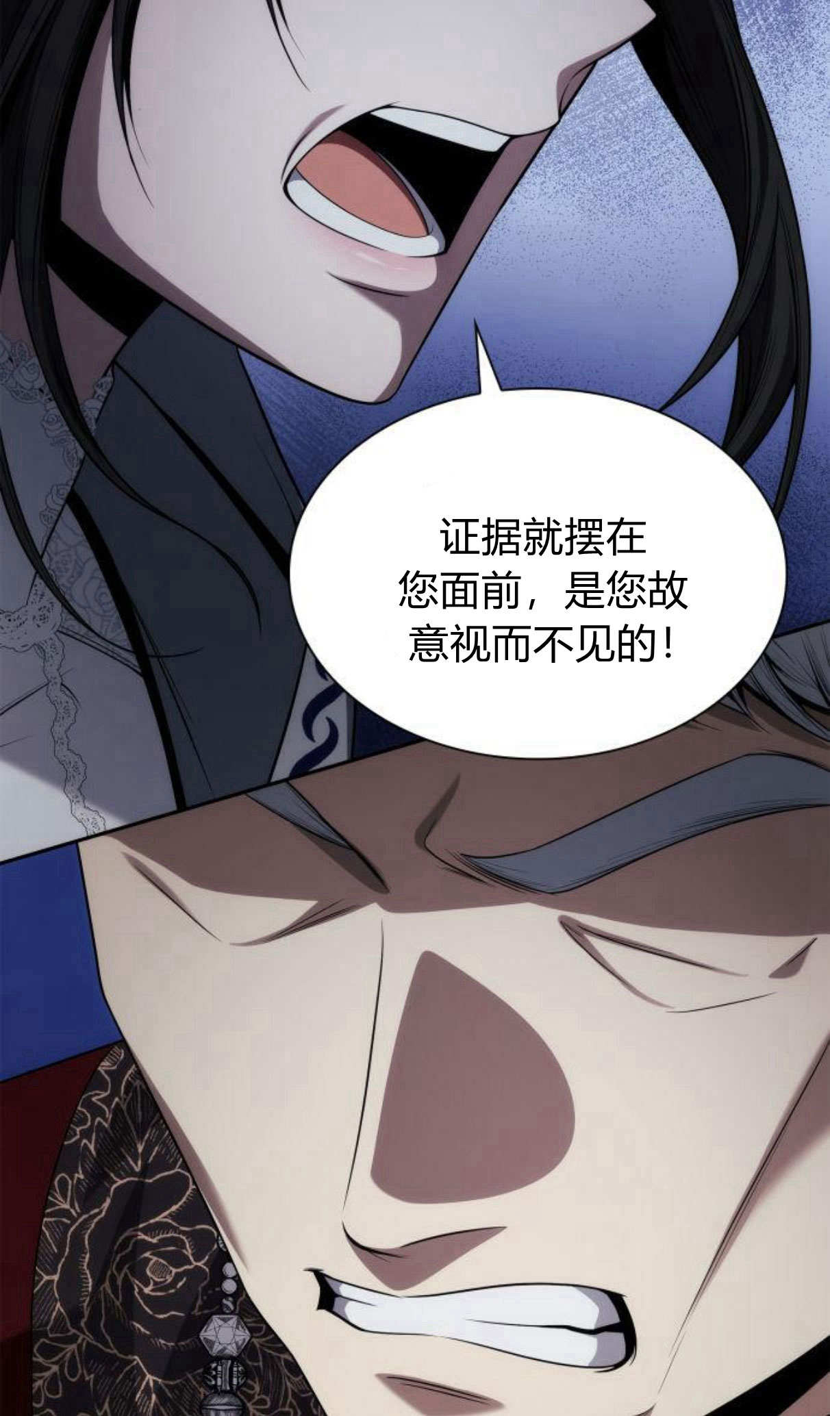 第 99 页