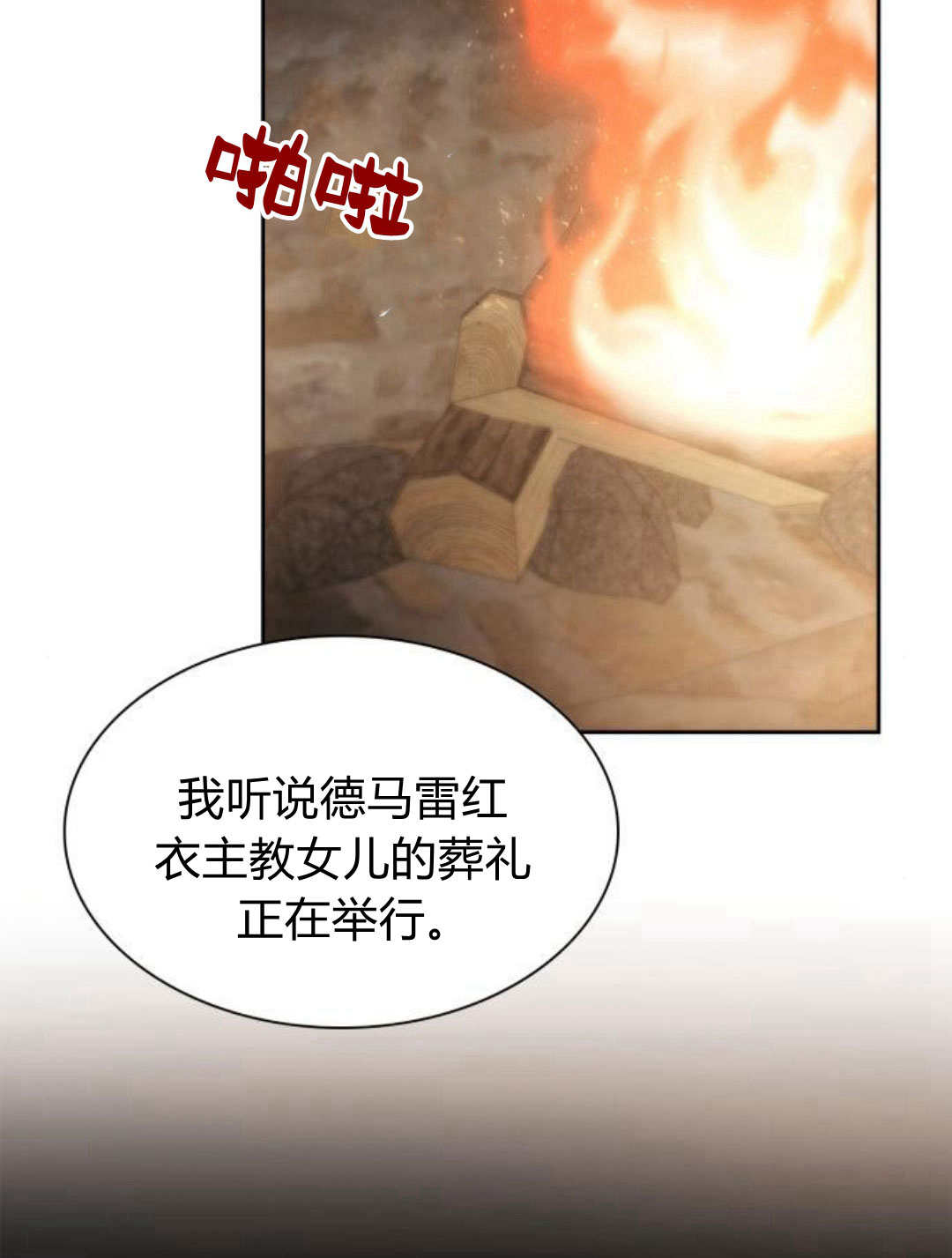第 103 页