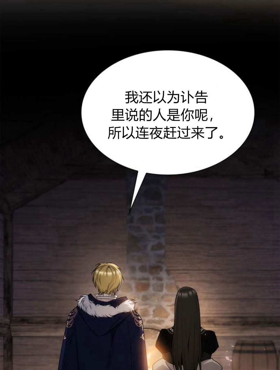 第 104 页