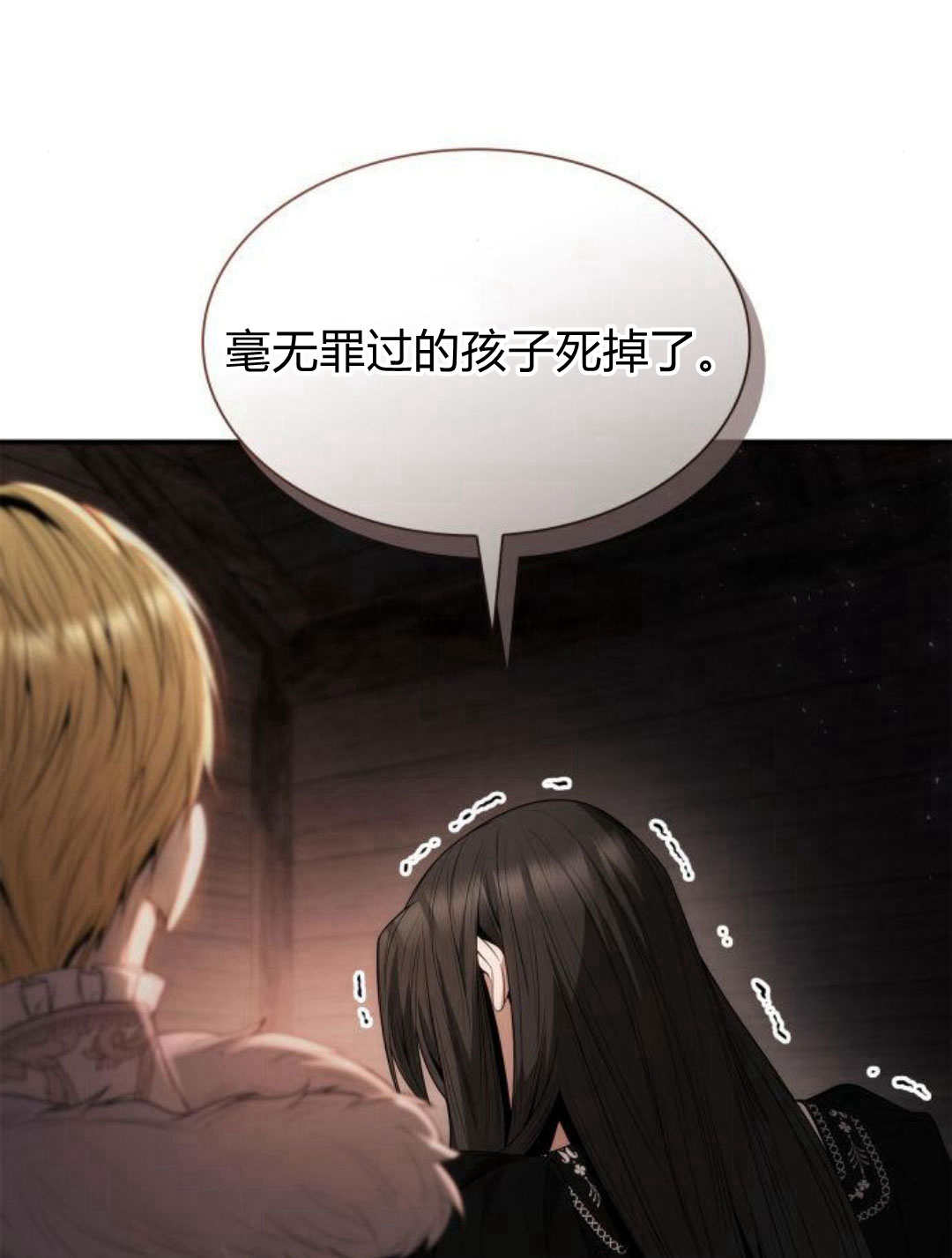 第 109 页
