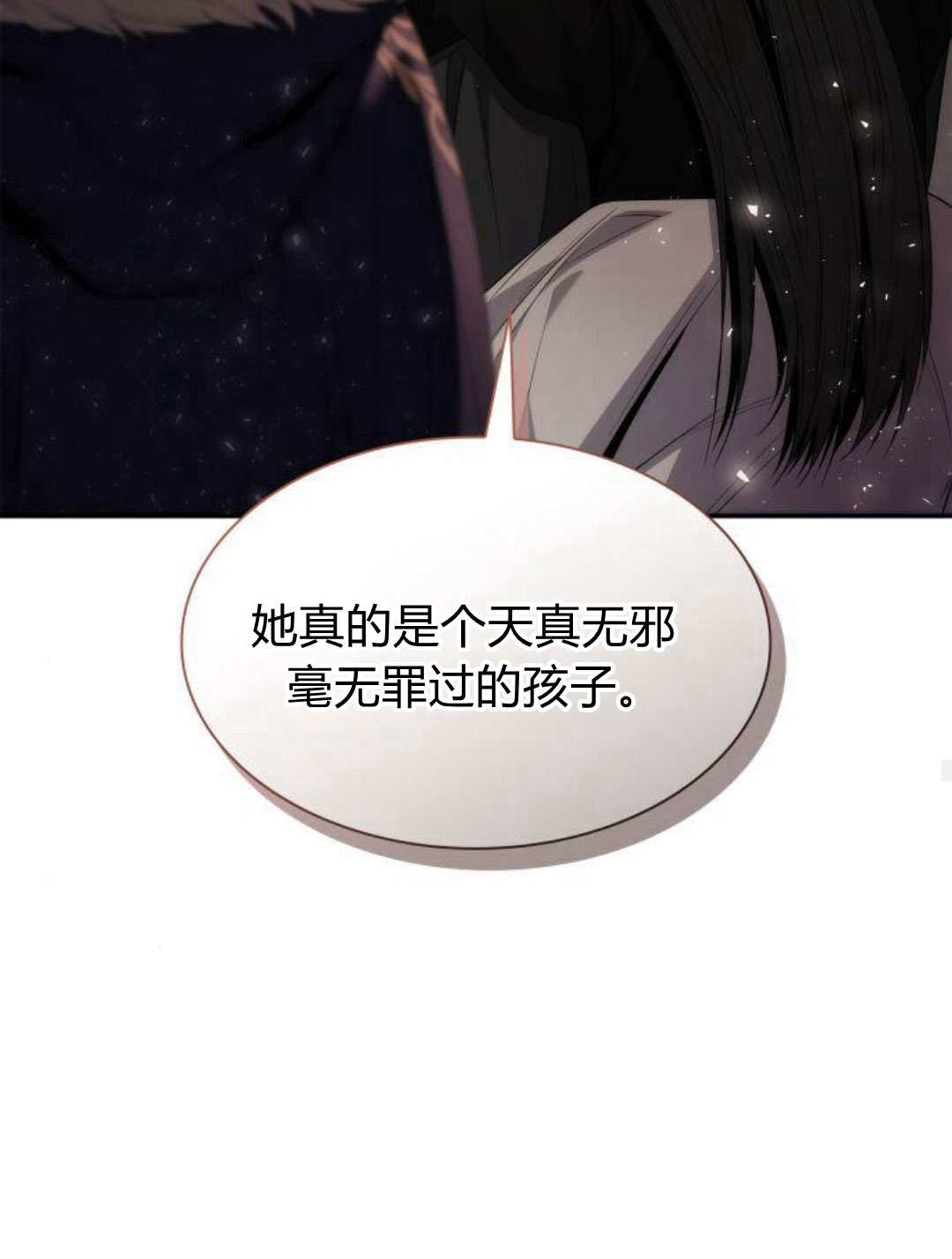 第 110 页
