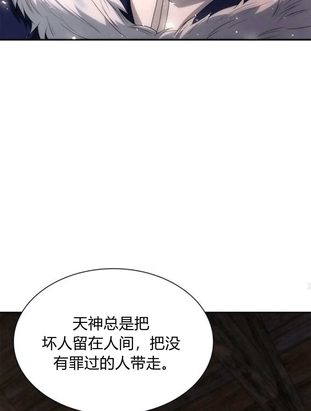 第 112 页