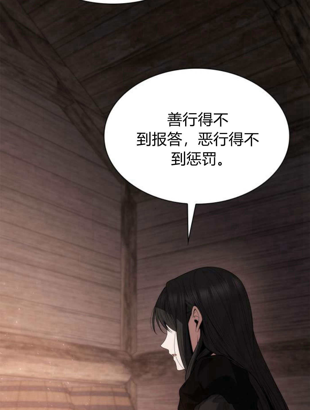 第 113 页
