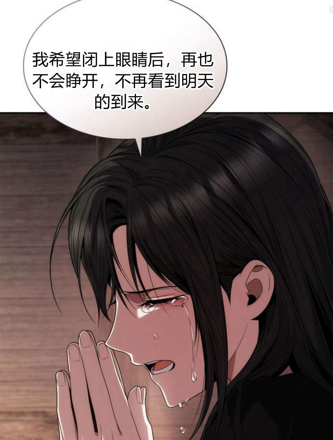 第 116 页
