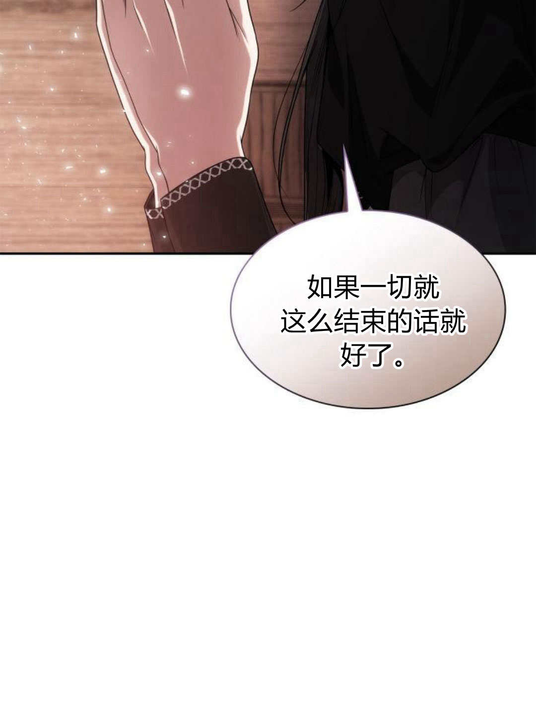 第 117 页