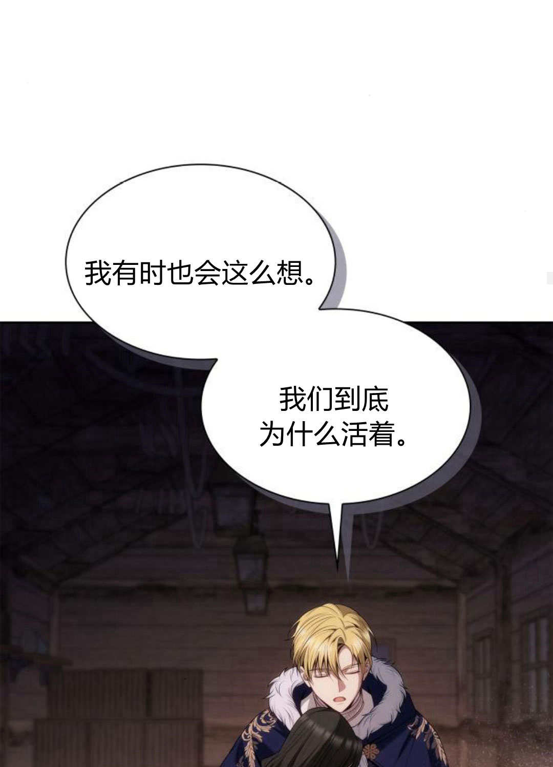 第 139 页