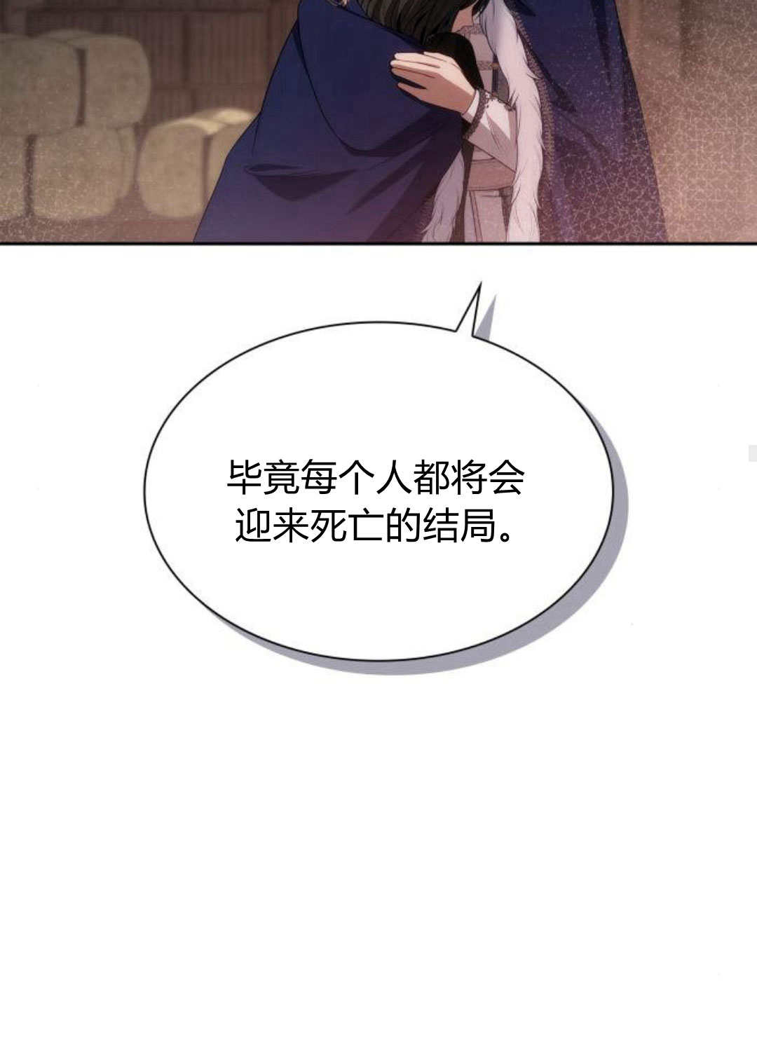 第 140 页