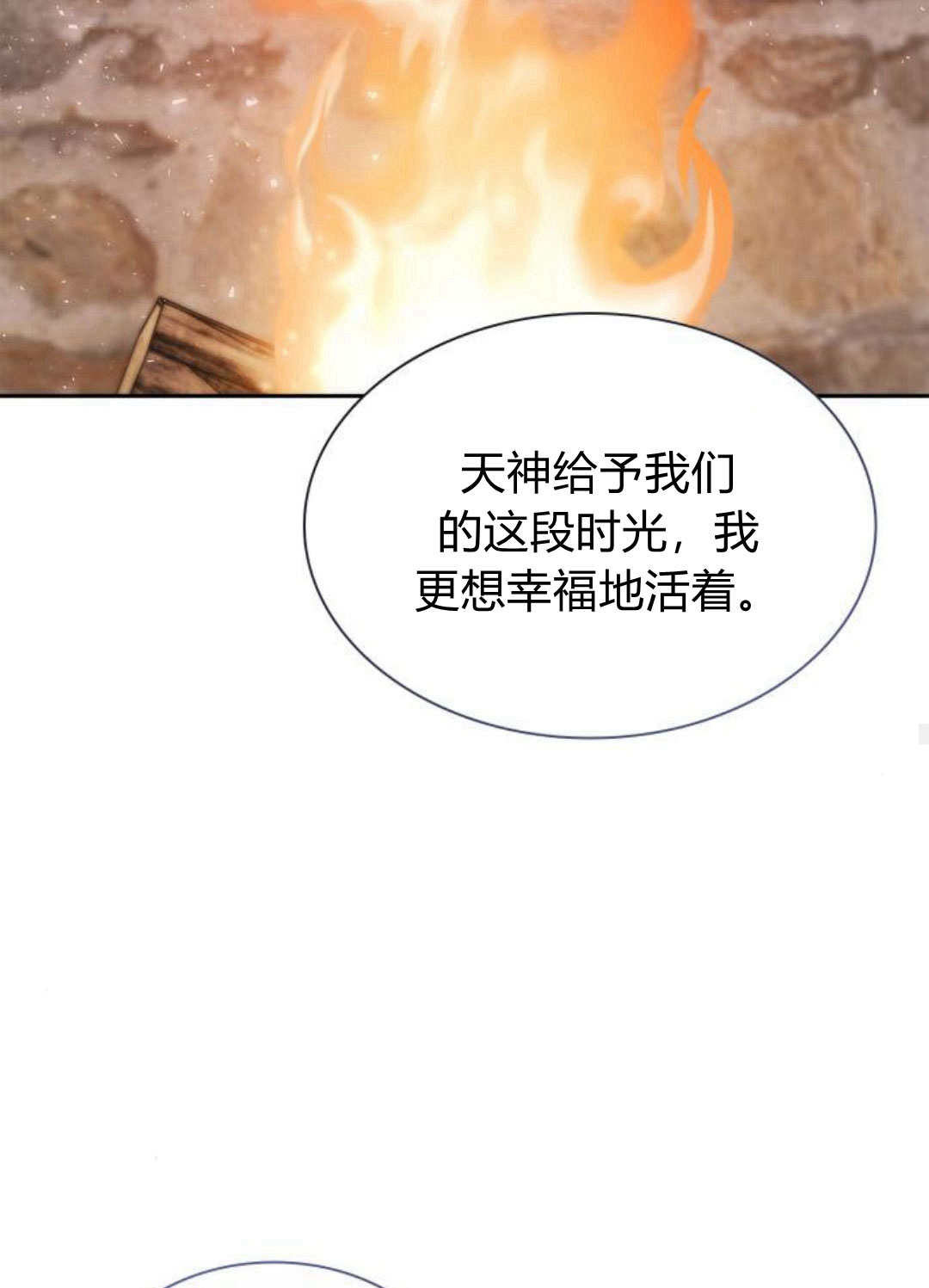 第 142 页
