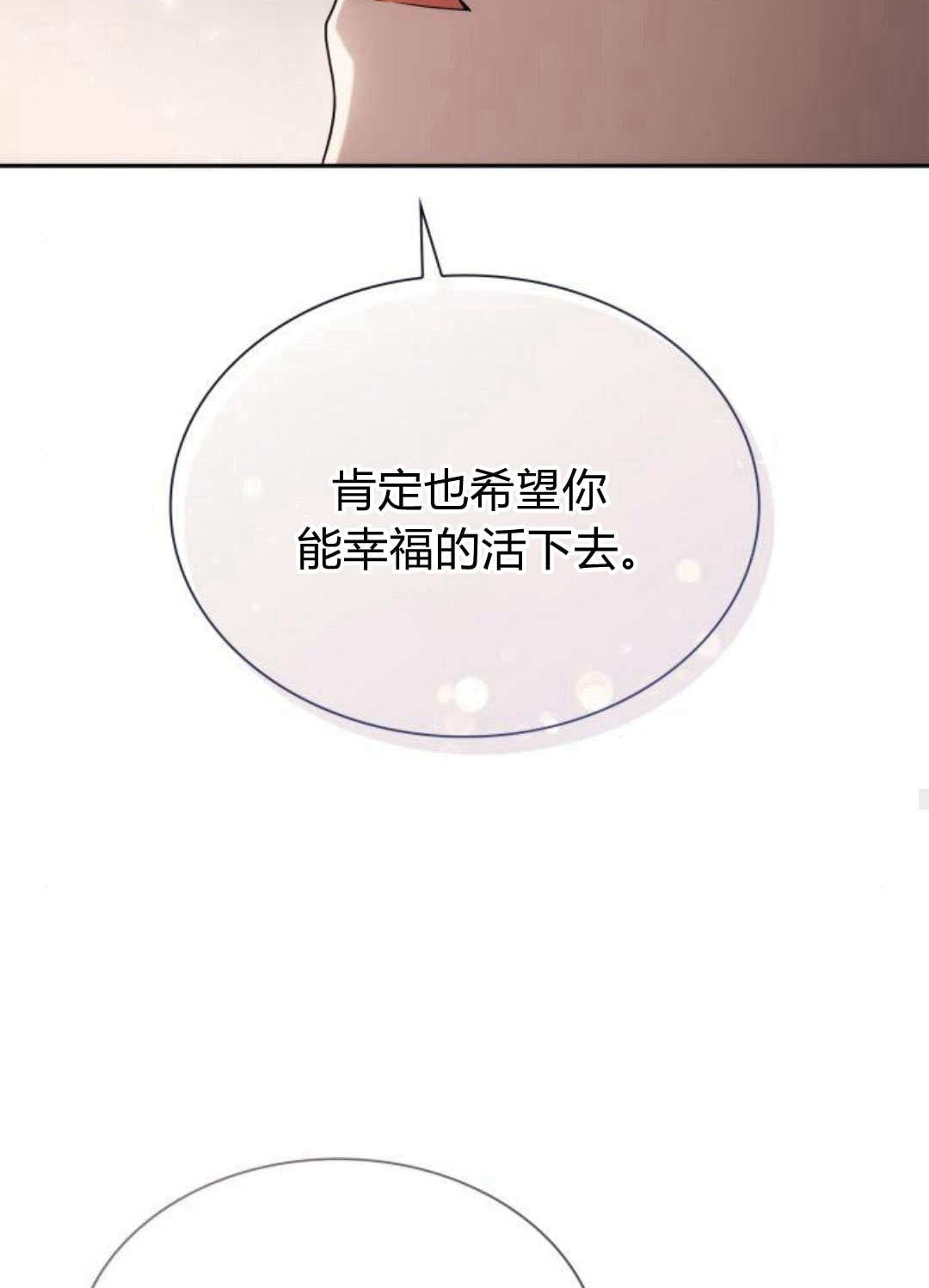 第 144 页