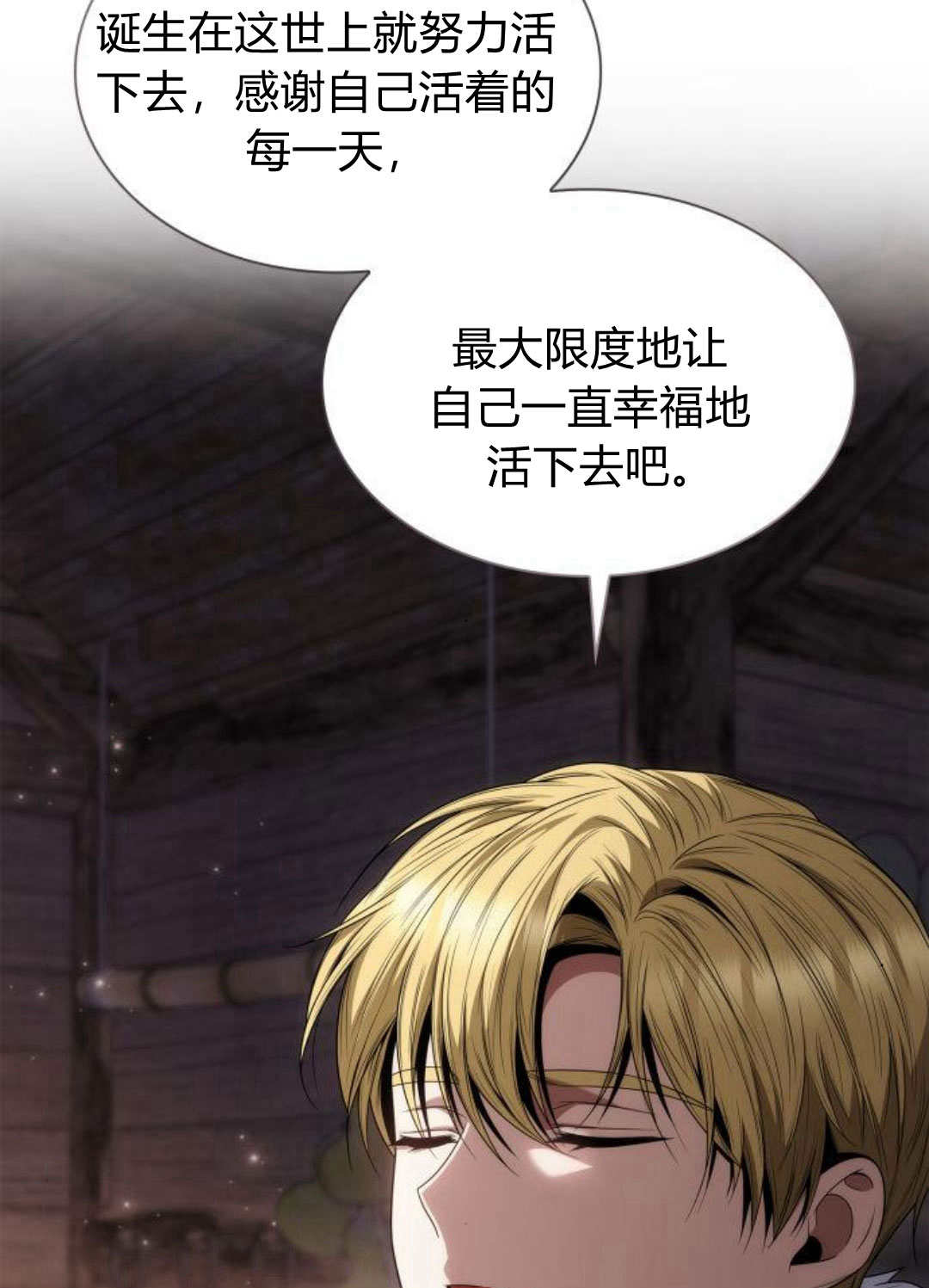 第 145 页