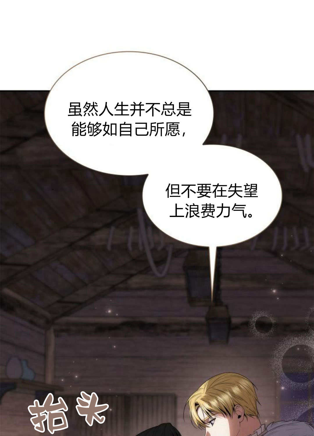 第 147 页