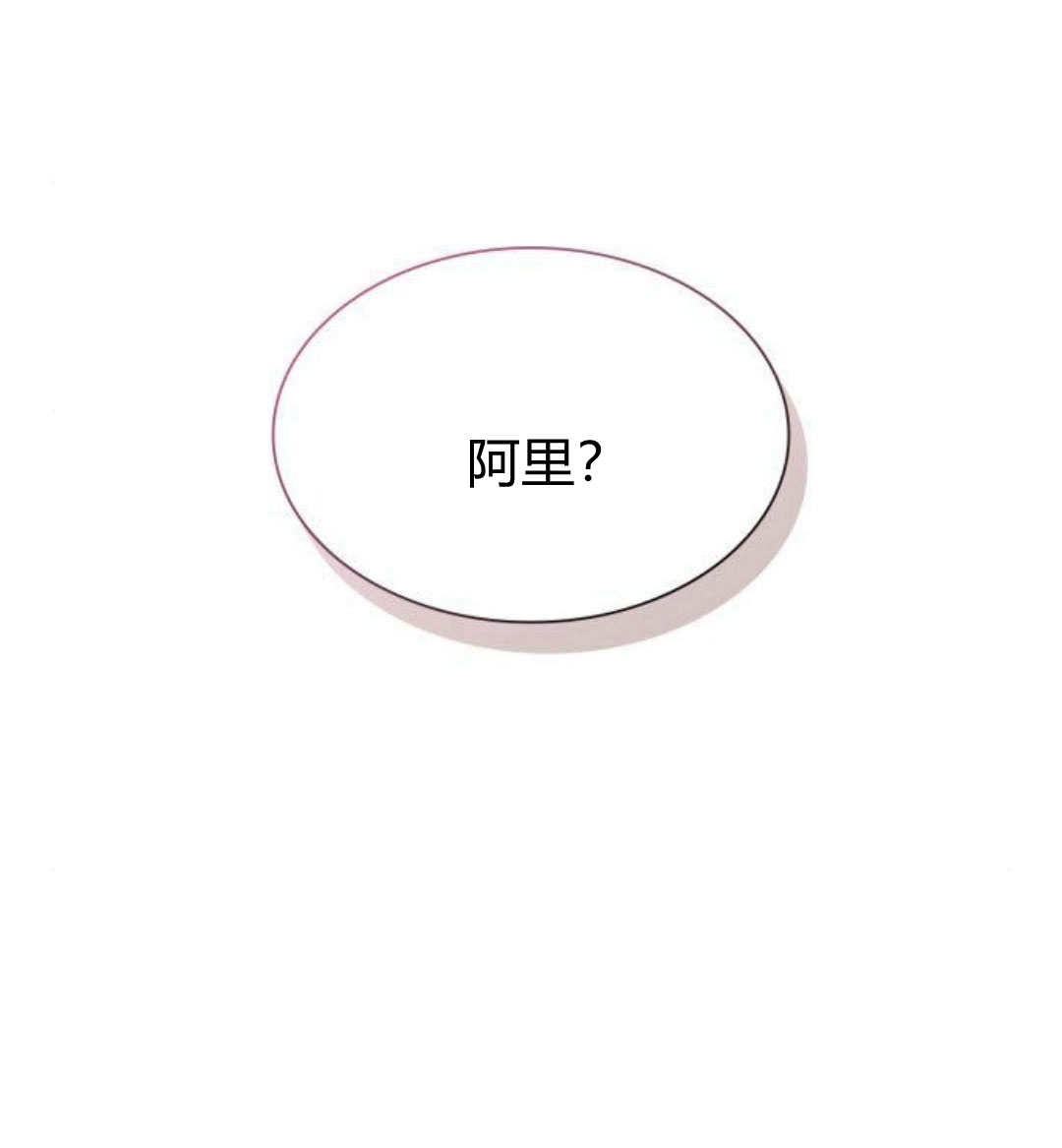 第 197 页