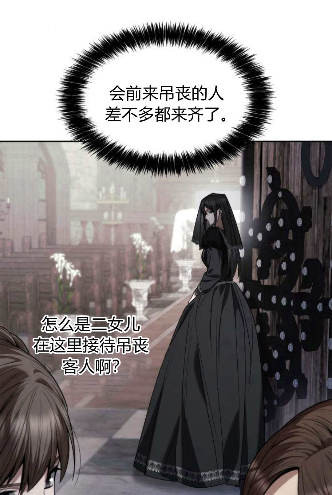 第 71 页
