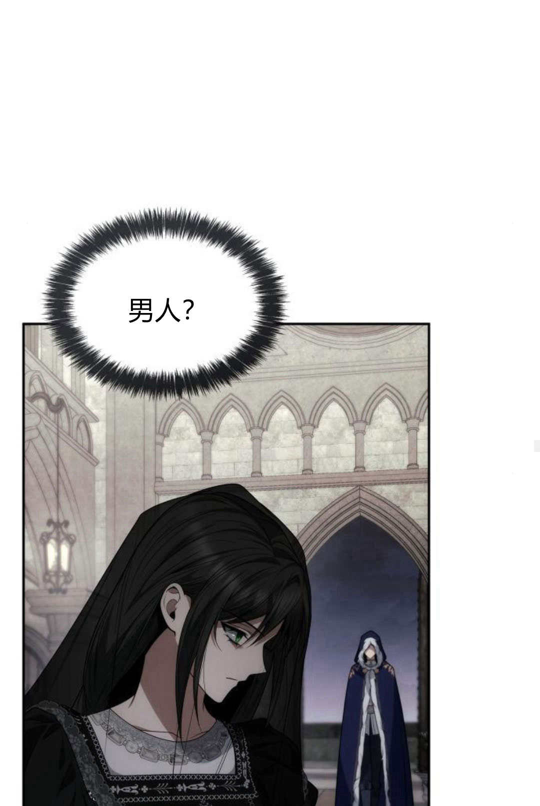 第 74 页