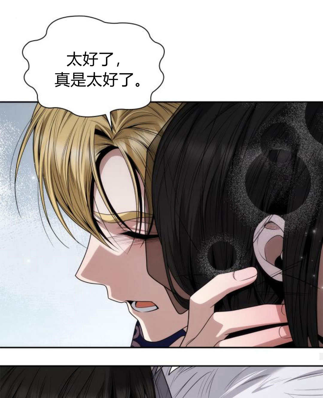 第 92 页