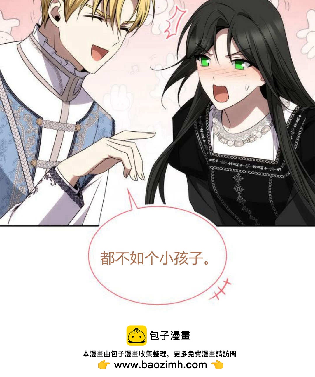 第 171 页