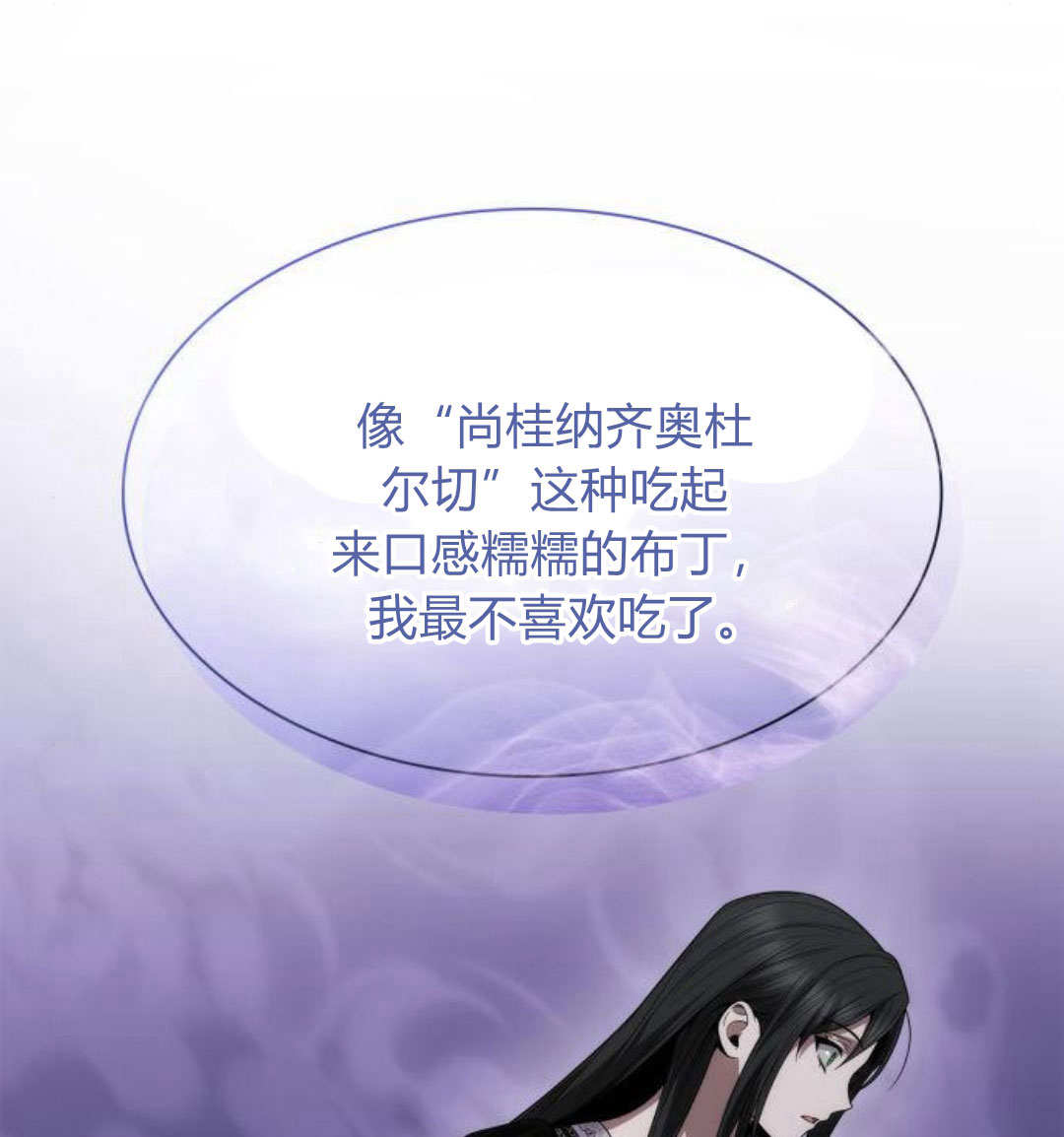 第 184 页